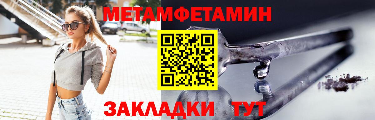 Amphetamine  АМФ 98%  Вход с VPN  Верхняя Пышма 