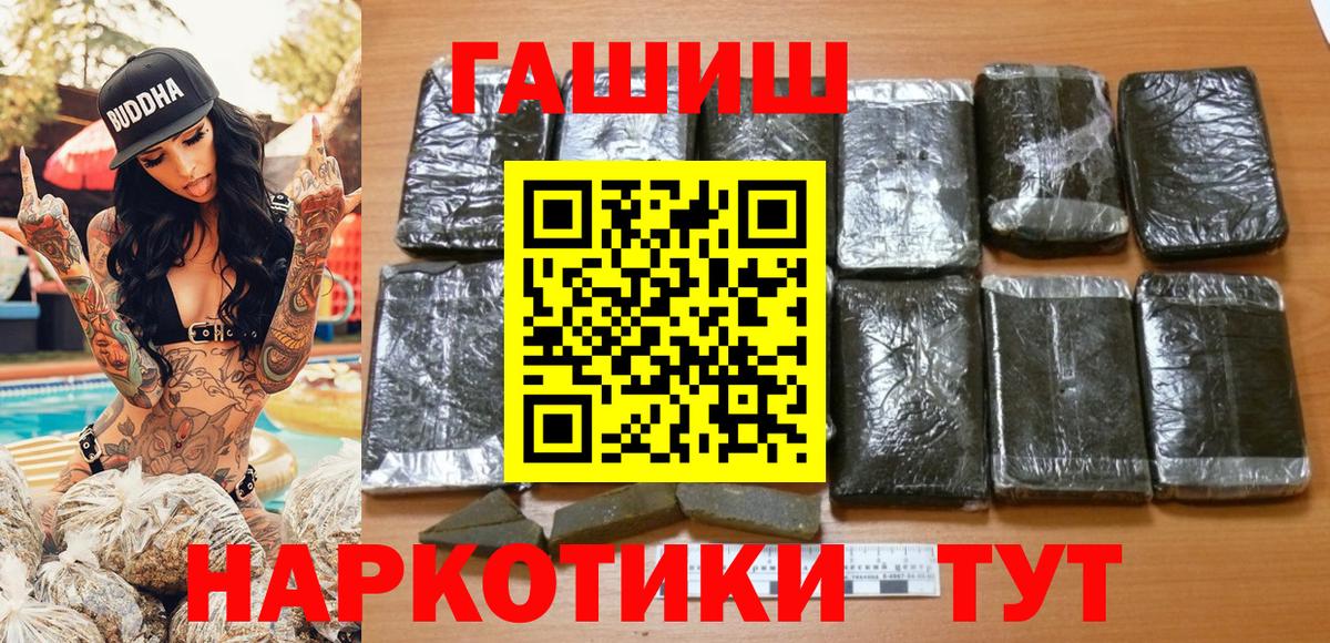 Верхняя Пышма  ГАШИШ индика сатива  Вход с VPN  купить  сайты  ГАШ Premium  ГАШИШ 