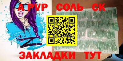 молекула духа Мариинск