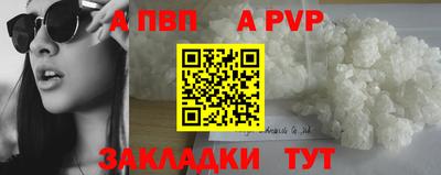 молекула духа Мариинск