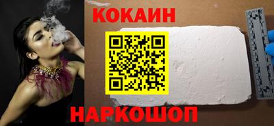 молекула духа Мариинск