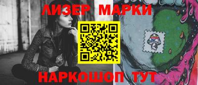 бошки Малоярославец