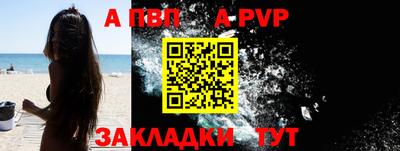 молекула духа Мариинск