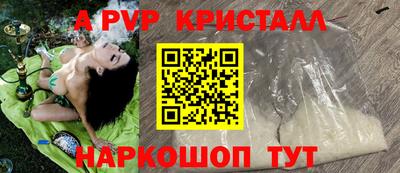 бошки Малоярославец