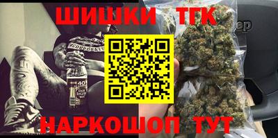 бошки Малоярославец