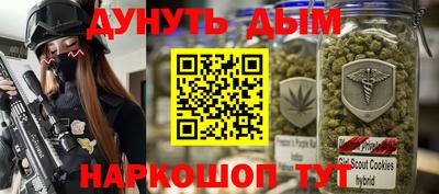 молекула духа Мариинск