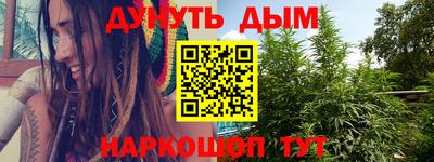 гидра Малгобек