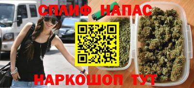 бошки Малоярославец