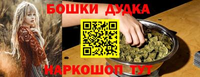 молекула духа Мариинск