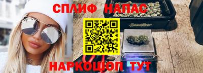 молекула духа Мариинск