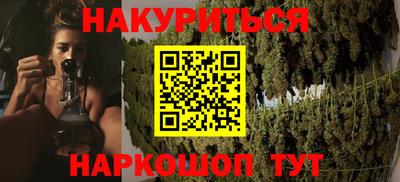 гидра Малгобек