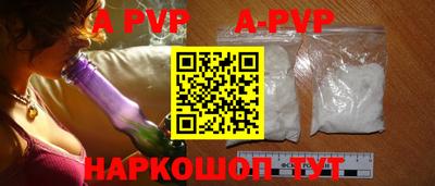 гидра Малгобек