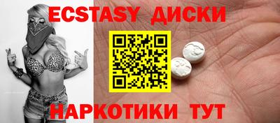 гидра Малгобек