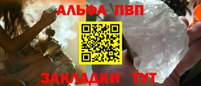 молекула духа Мариинск