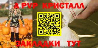 гидра Малгобек