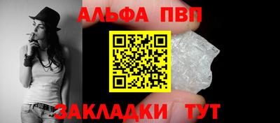 молекула духа Мариинск