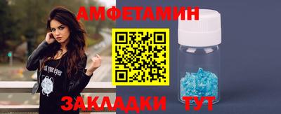 молекула духа Мариинск