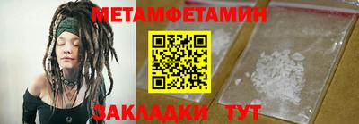 бошки Малоярославец