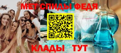 молекула духа Мариинск