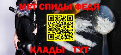 молекула духа Мариинск
