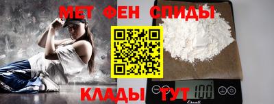 гидра Малгобек