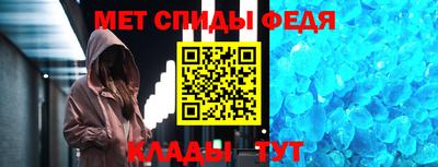 молекула духа Мариинск