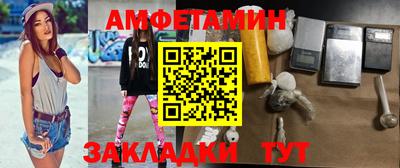 гидра Малгобек