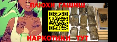гидра Малгобек