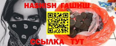 гидра Малгобек