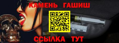 гидра Малгобек