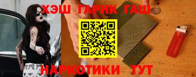 молекула духа Мариинск
