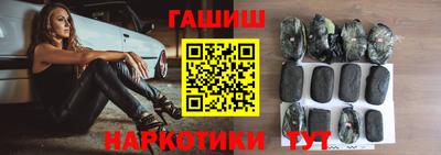 молекула духа Мариинск