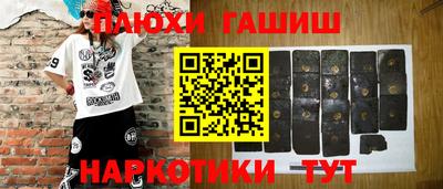 гидра Малгобек