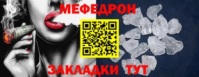 бошки Малоярославец