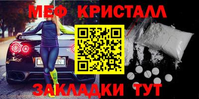 гидра Малгобек