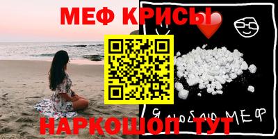 бошки Малоярославец