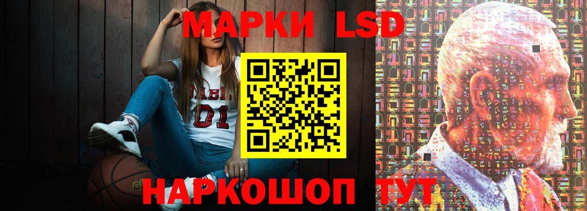 LSD-25 экстази кислота  LSD-25 экстази  Верхняя Пышма  ЛСД экстази ecstasy  MEGA онион  Вход с VPN 