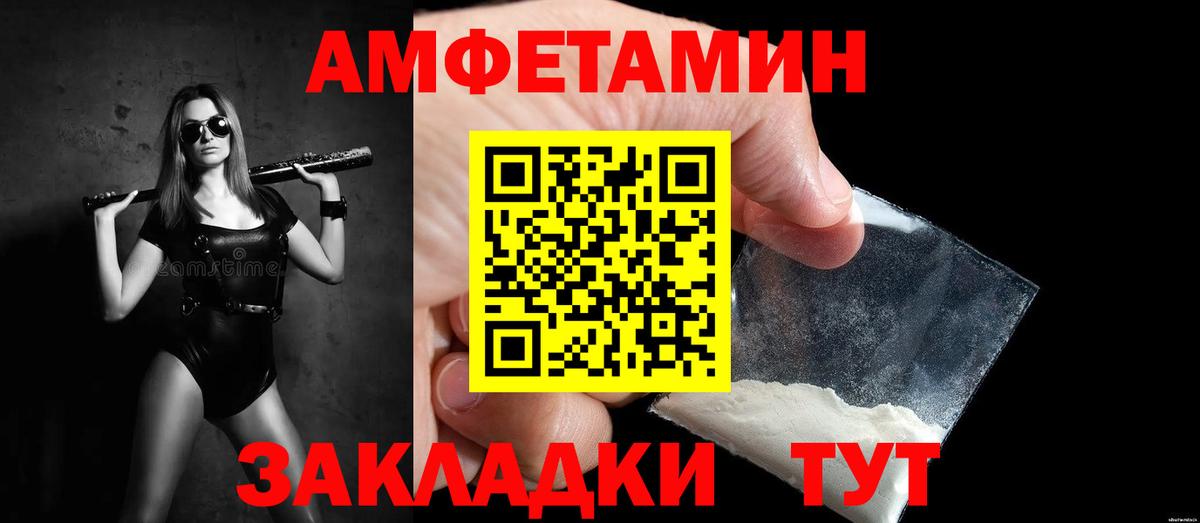 Верхняя Пышма  МЕТАМФЕТАМИН Декстрометамфетамин 99.9%  Вход с VPN 