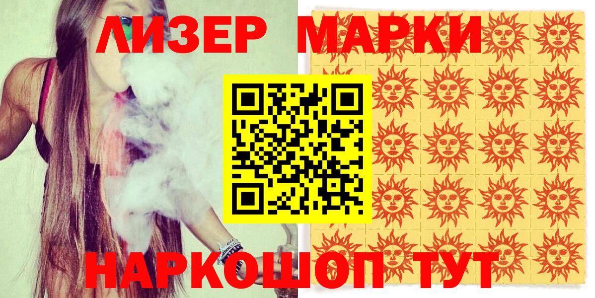 Марки N-bome 1,8мг Верхняя Пышма