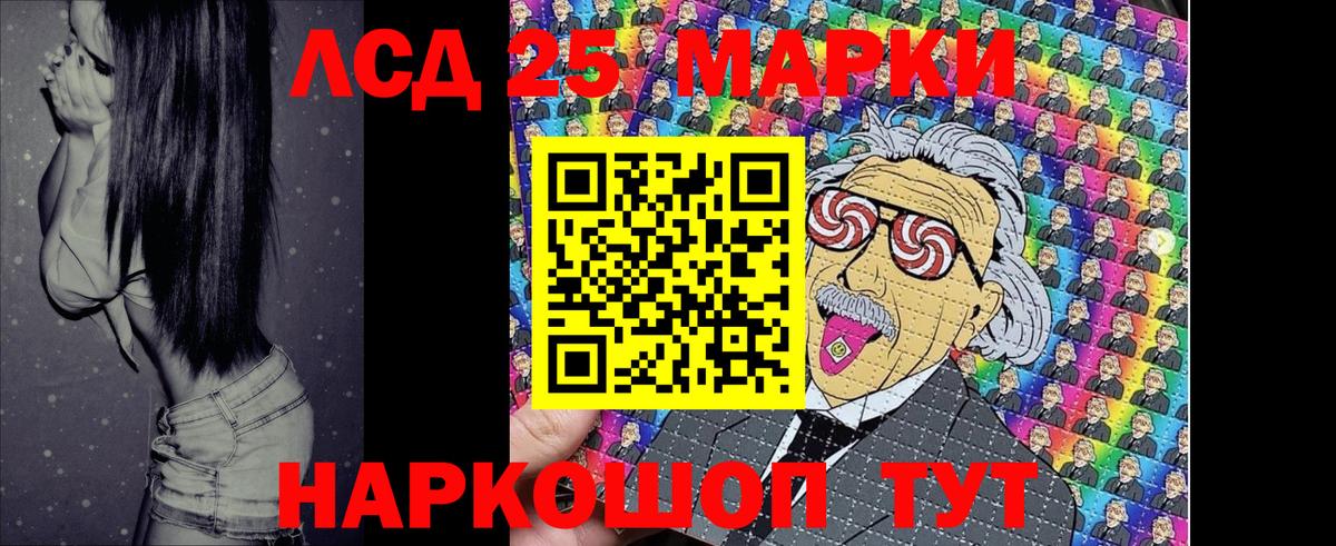 Наркотические марки  Марки N-bome 1,5мг  Вход с VPN  Верхняя Пышма 