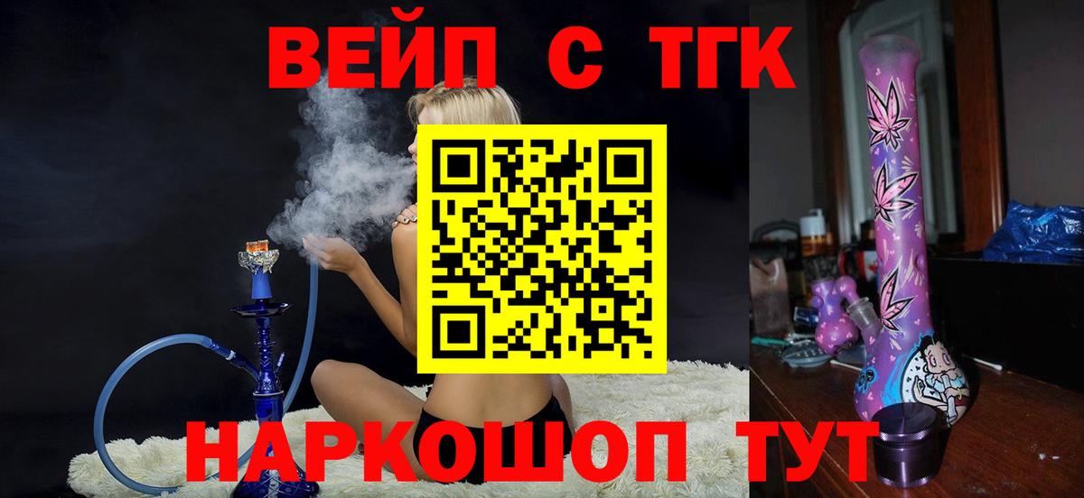 ТГК Wax  Вход с VPN  Верхняя Пышма 