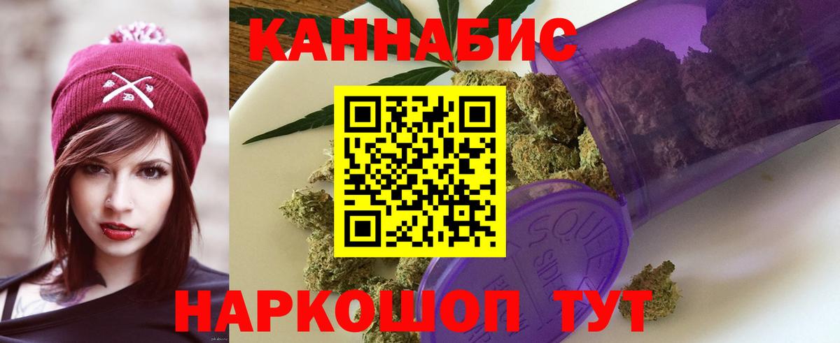 Марихуана гибрид  Каннабис гибрид  Верхняя Пышма  Вход с VPN  Бошки марихуана SATIVA & INDICA 